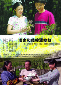 操她逼视频